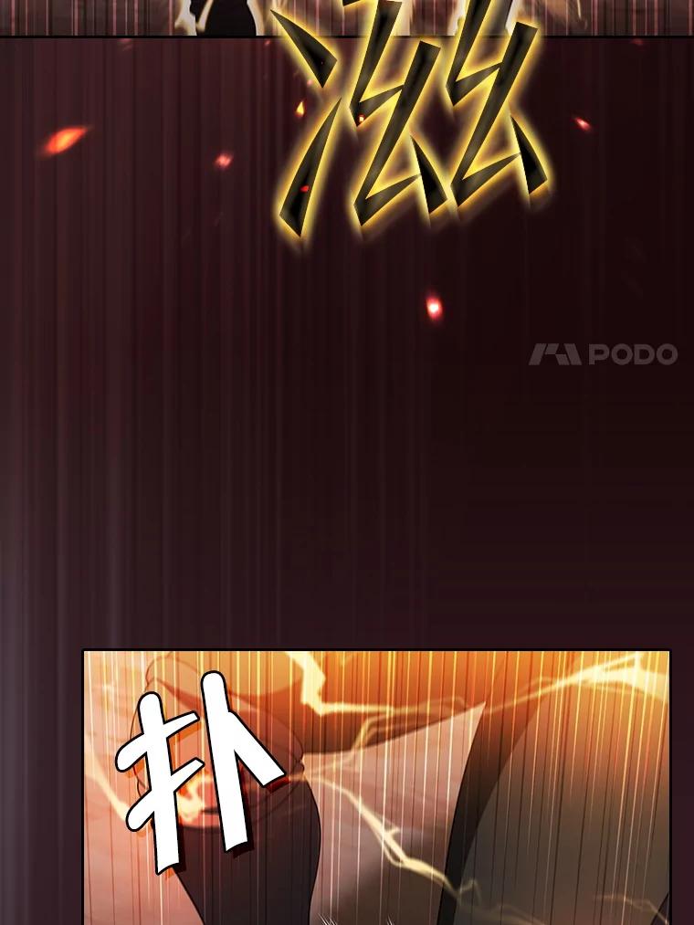 《从地狱归来的圣座》145.消失的陈夏义 第7页