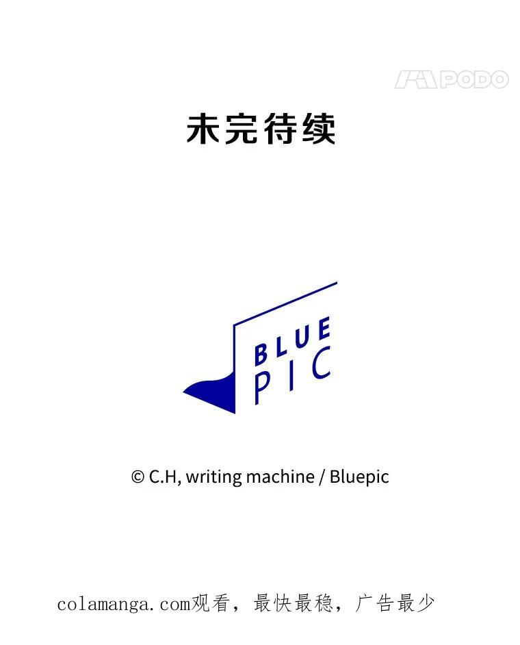《从地狱归来的圣座》145.消失的陈夏义 第127页