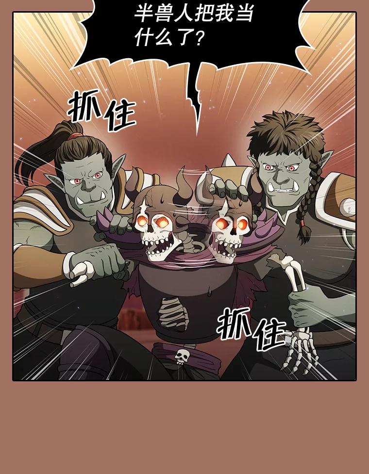 《从地狱归来的圣座》145.消失的陈夏义 第39页