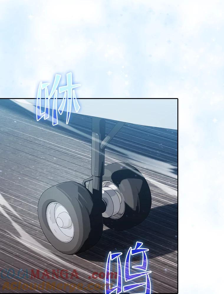 《从地狱归来的圣座》145.消失的陈夏义 第49页