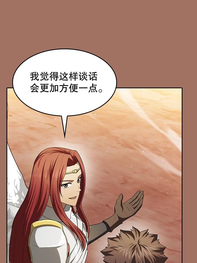 《从地狱归来的圣座》145.消失的陈夏义 第12页