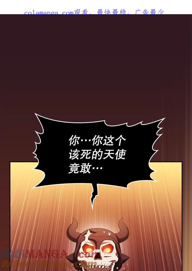 《从地狱归来的圣座》145.消失的陈夏义 第1页