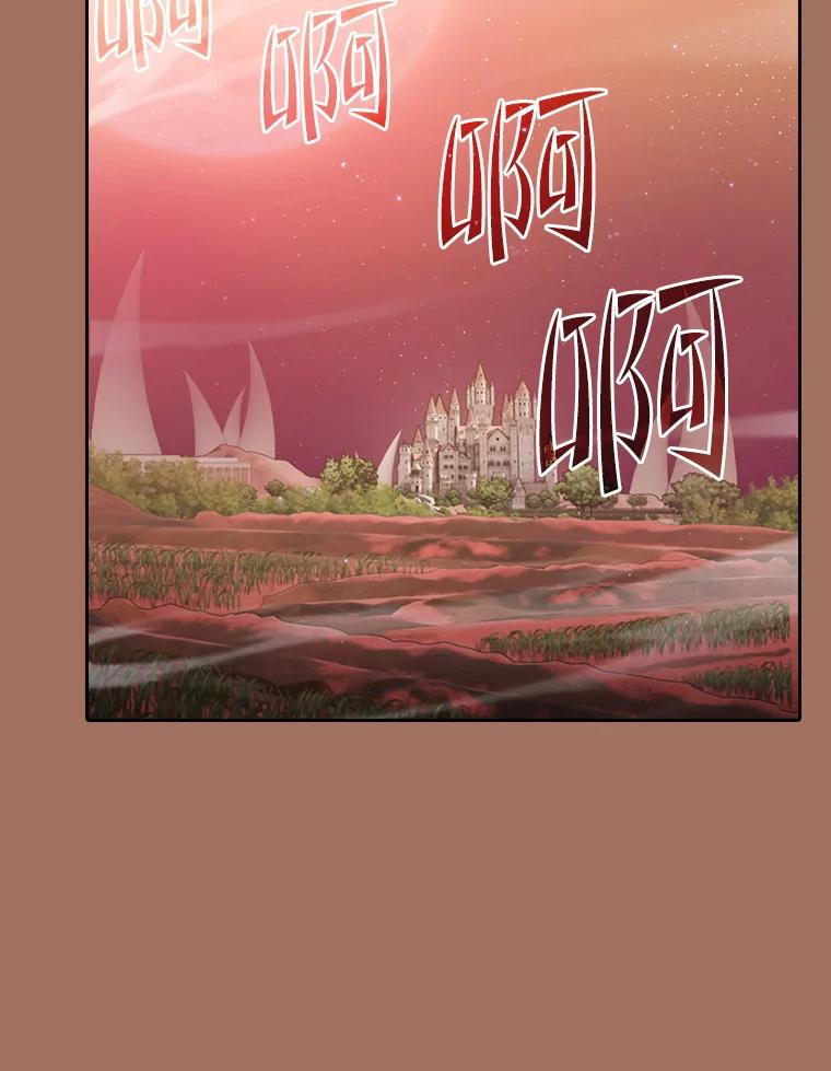 《从地狱归来的圣座》145.消失的陈夏义 第42页
