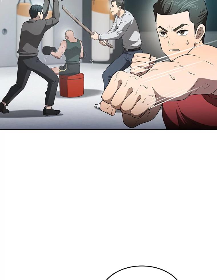 《从地狱归来的圣座》145.消失的陈夏义 第59页