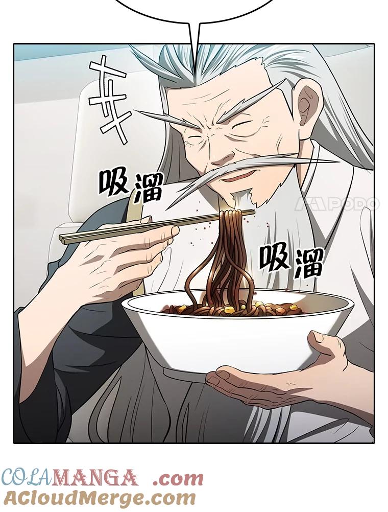《从地狱归来的圣座》145.消失的陈夏义 第117页