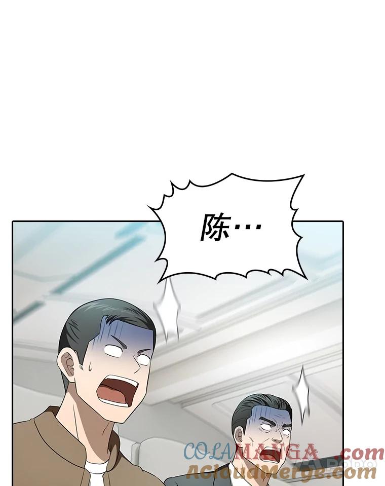 《从地狱归来的圣座》145.消失的陈夏义 第77页