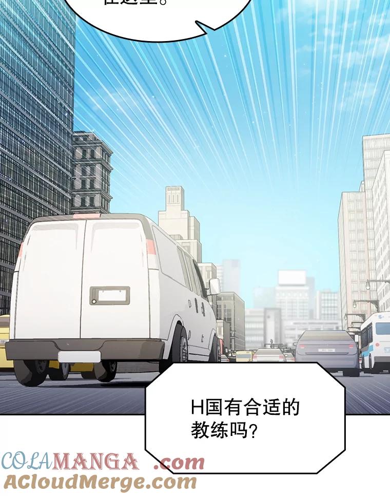 《从地狱归来的圣座》146.SSL战队 第73页