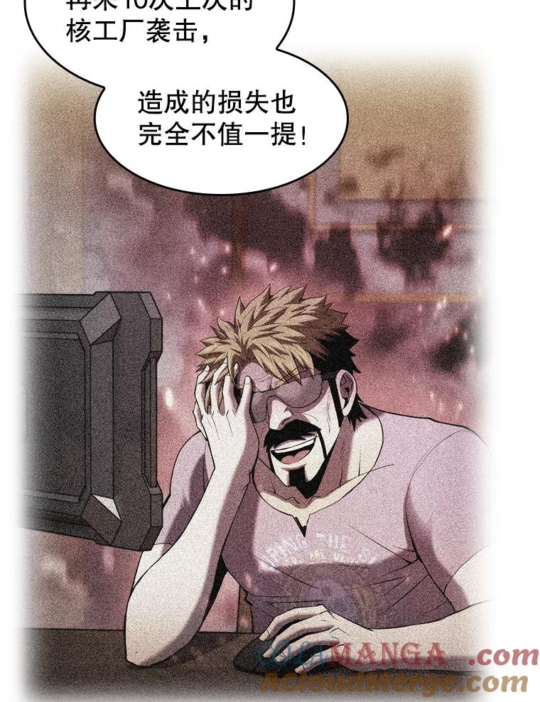 《从地狱归来的圣座》146.SSL战队 第49页