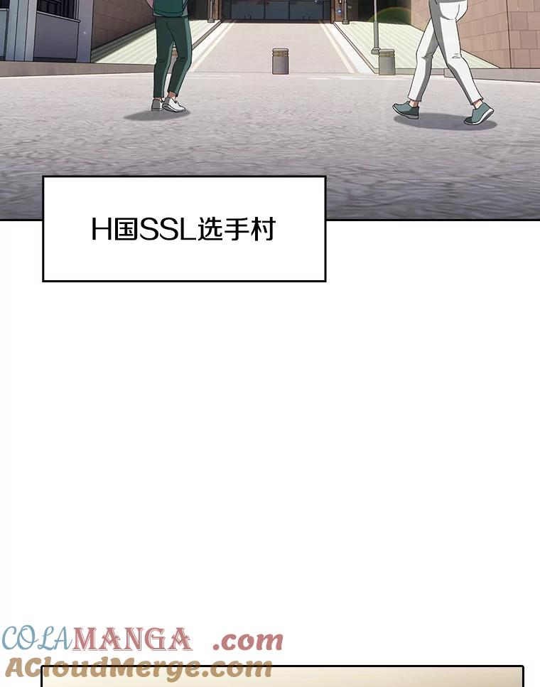 《从地狱归来的圣座》146.SSL战队 第77页