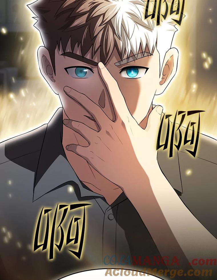 《从地狱归来的圣座》146.SSL战队 第117页
