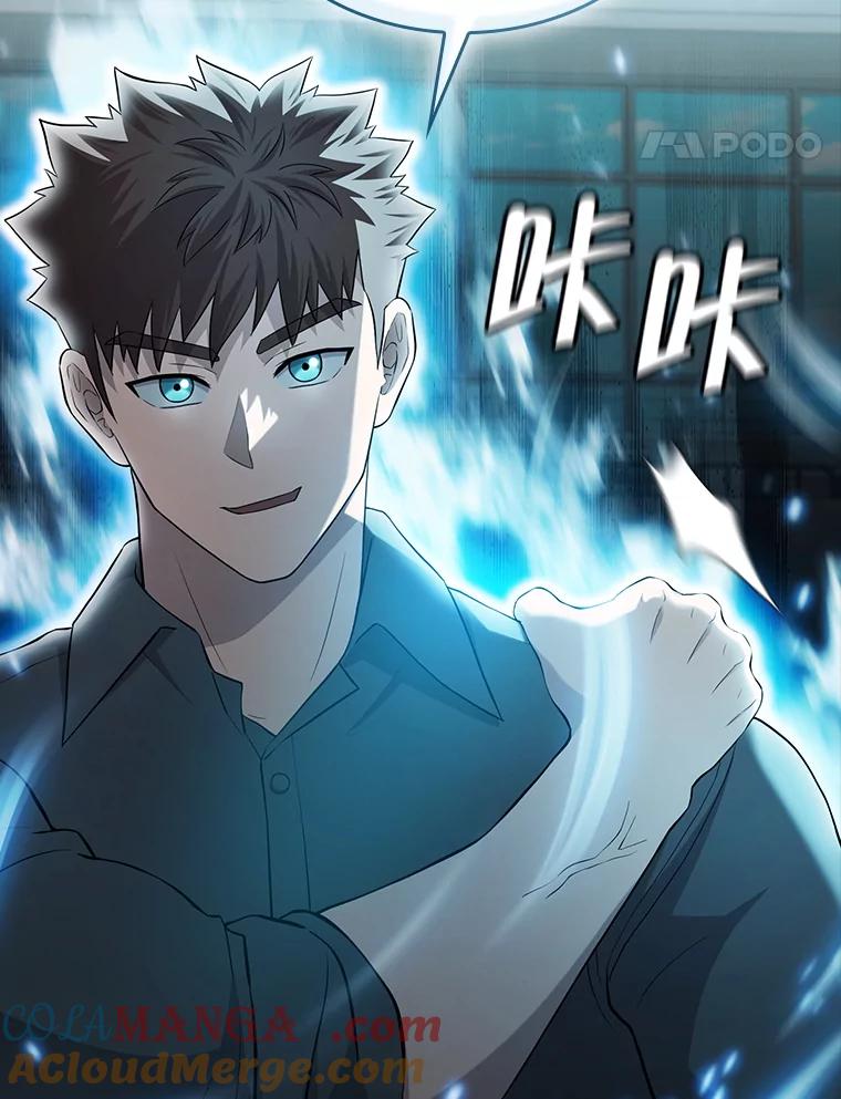 《从地狱归来的圣座》147.夜叉战队 第125页