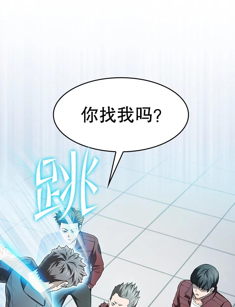 《从地狱归来的圣座》147.夜叉战队 第114页