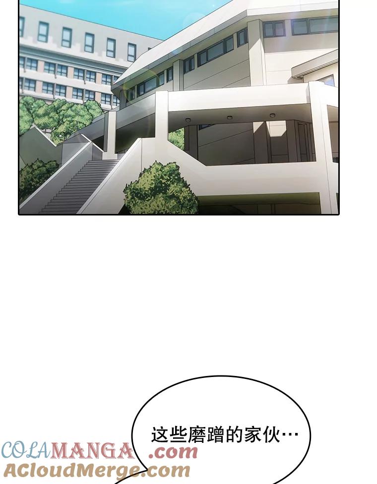 《从地狱归来的圣座》147.夜叉战队 第89页