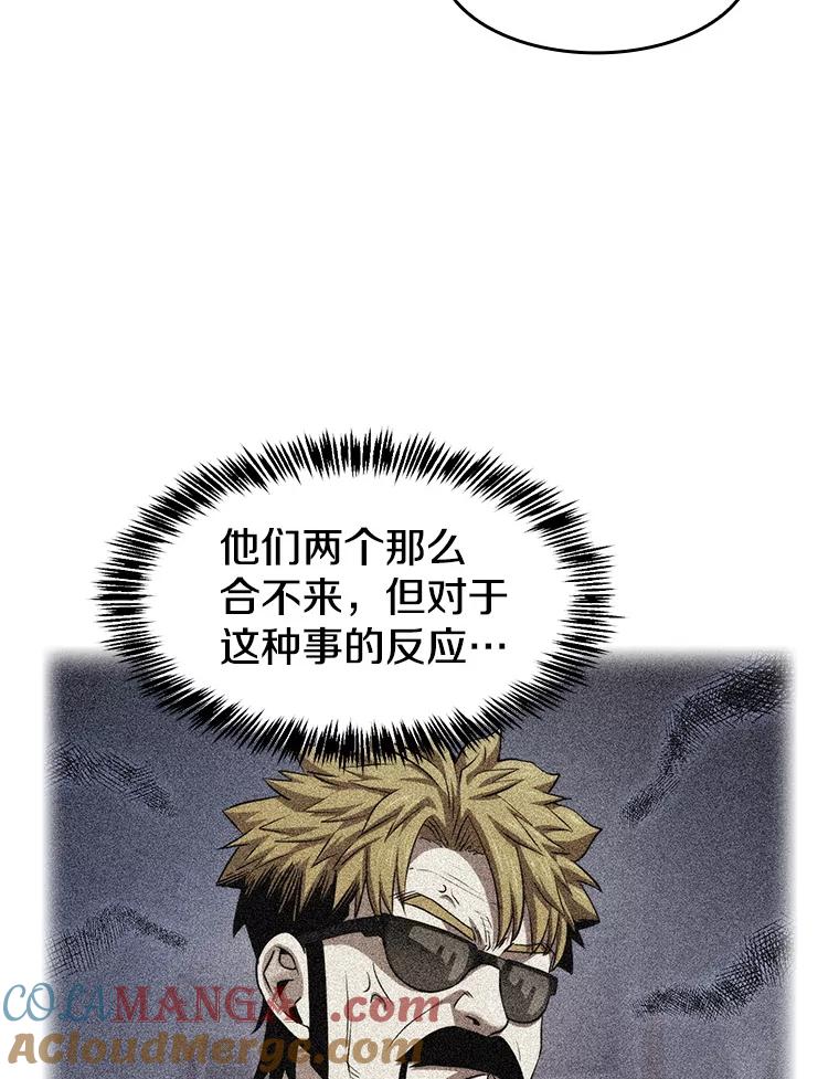 《从地狱归来的圣座》147.夜叉战队 第13页