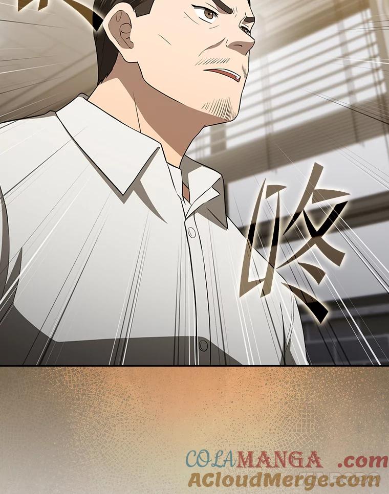 《从地狱归来的圣座》147.夜叉战队 第21页