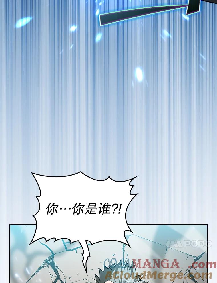 《从地狱归来的圣座》147.夜叉战队 第121页