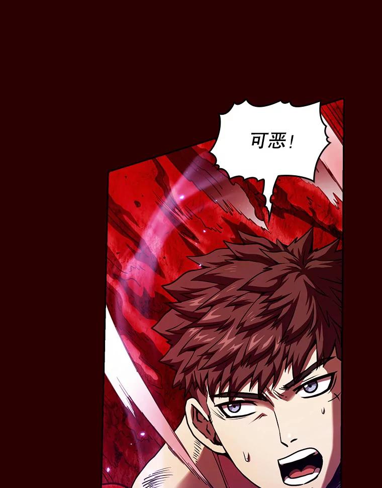 《从地狱归来的圣座》13.决斗1 第66页