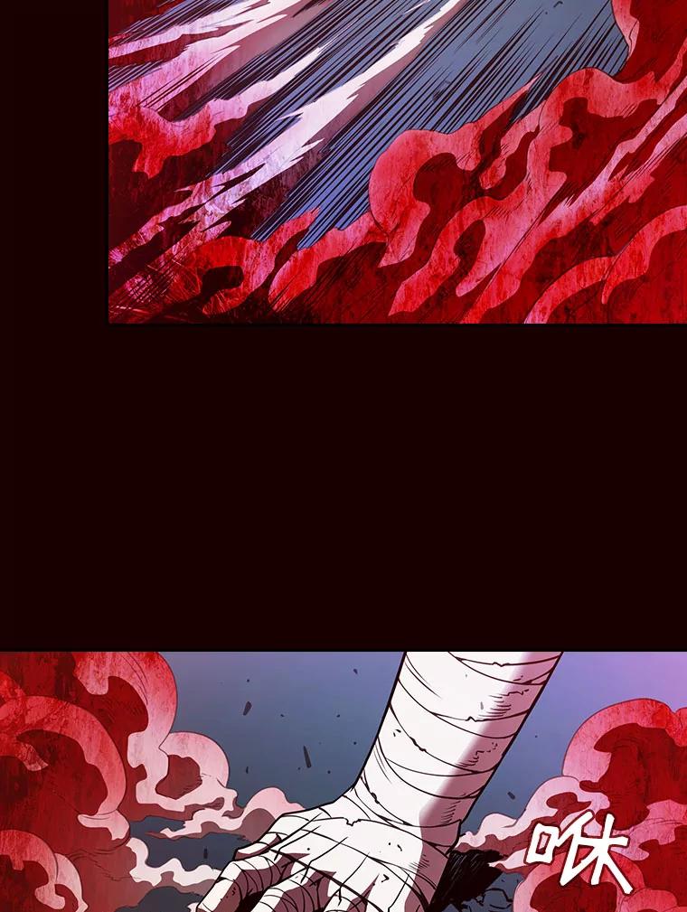 《从地狱归来的圣座》13.决斗1 第99页