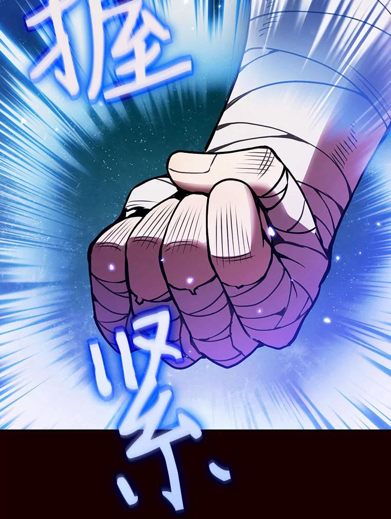 《从地狱归来的圣座》13.决斗1 第95页