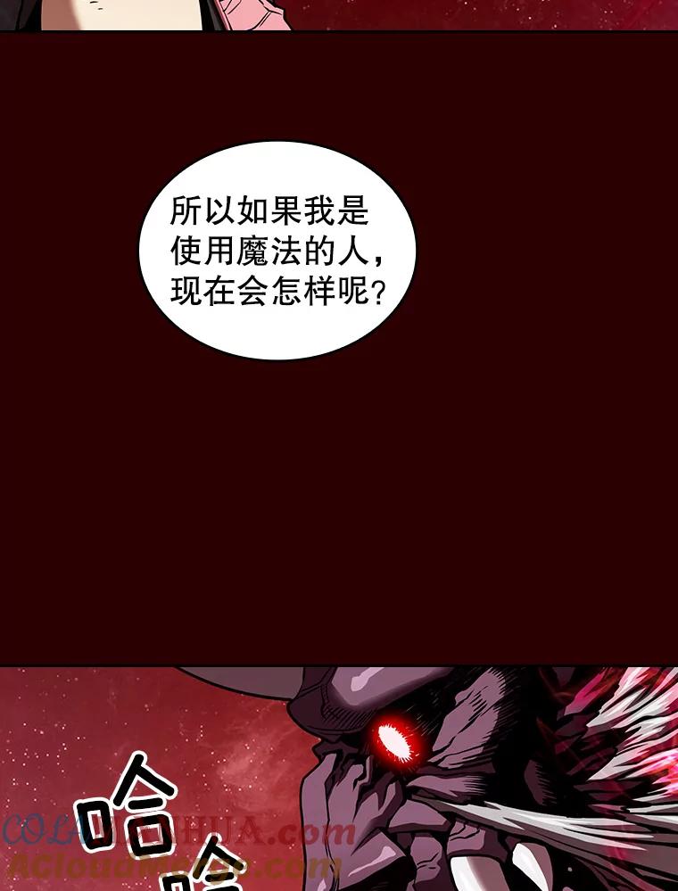 《从地狱归来的圣座》13.决斗1 第45页