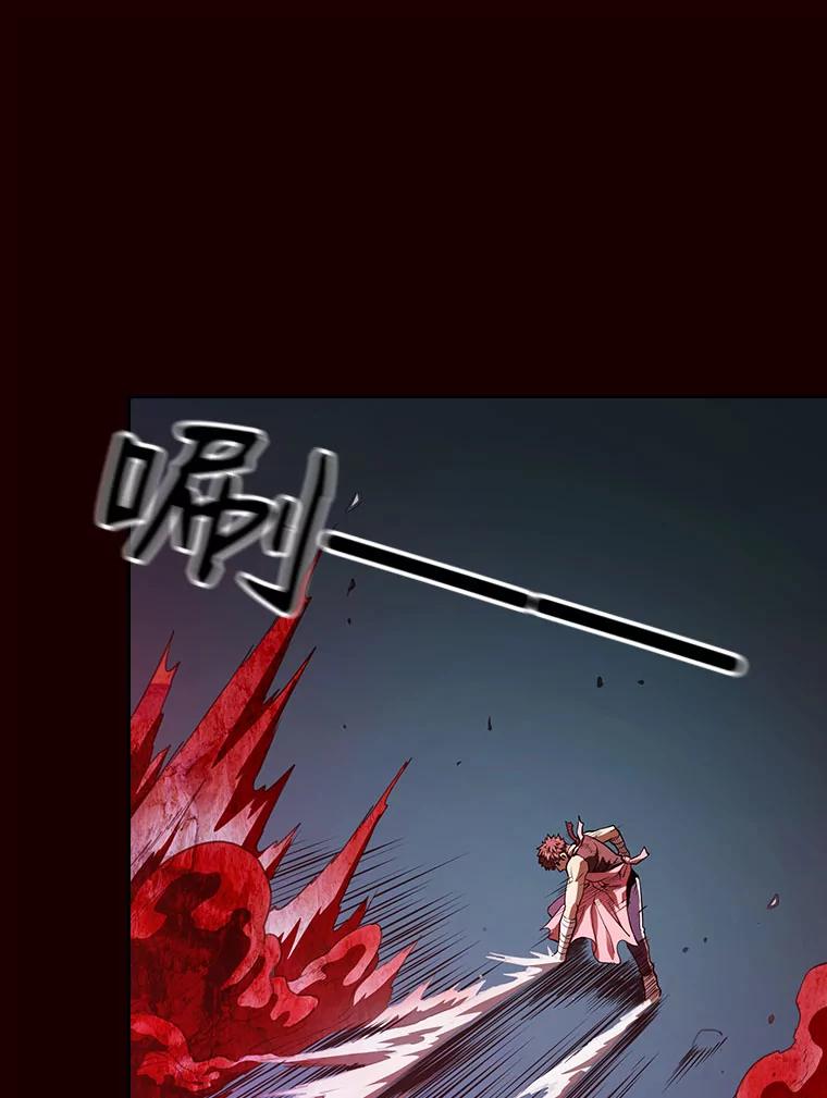 《从地狱归来的圣座》13.决斗1 第98页