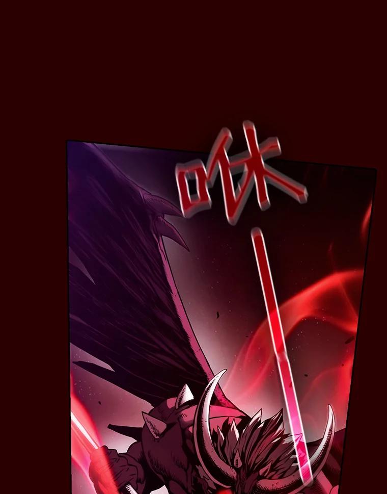 《从地狱归来的圣座》13.决斗1 第62页