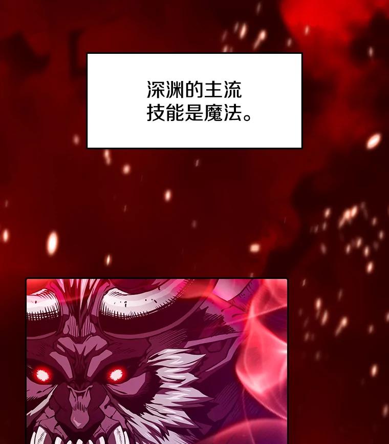 《从地狱归来的圣座》13.决斗1 第30页