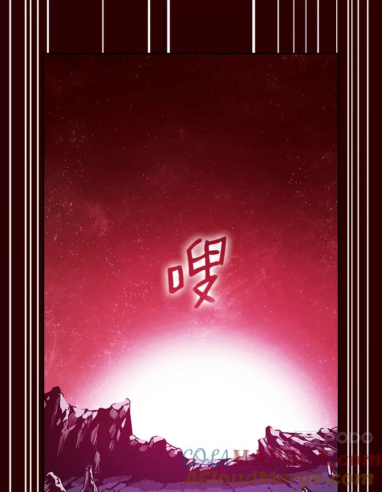 《从地狱归来的圣座》13.决斗1 第57页