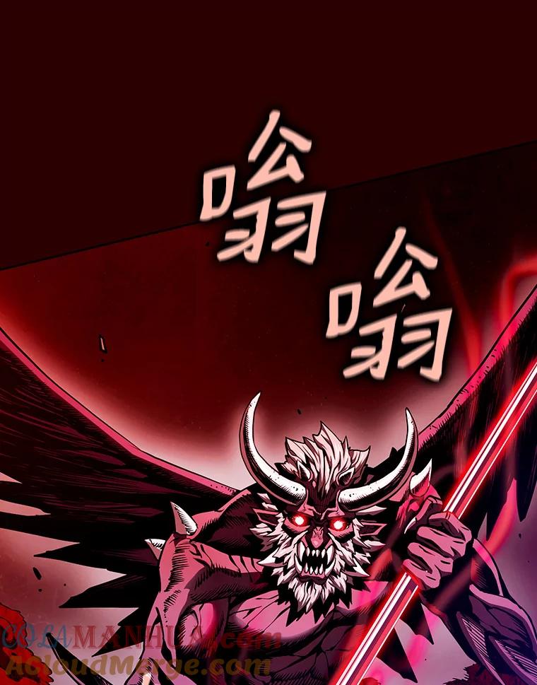 《从地狱归来的圣座》13.决斗1 第69页