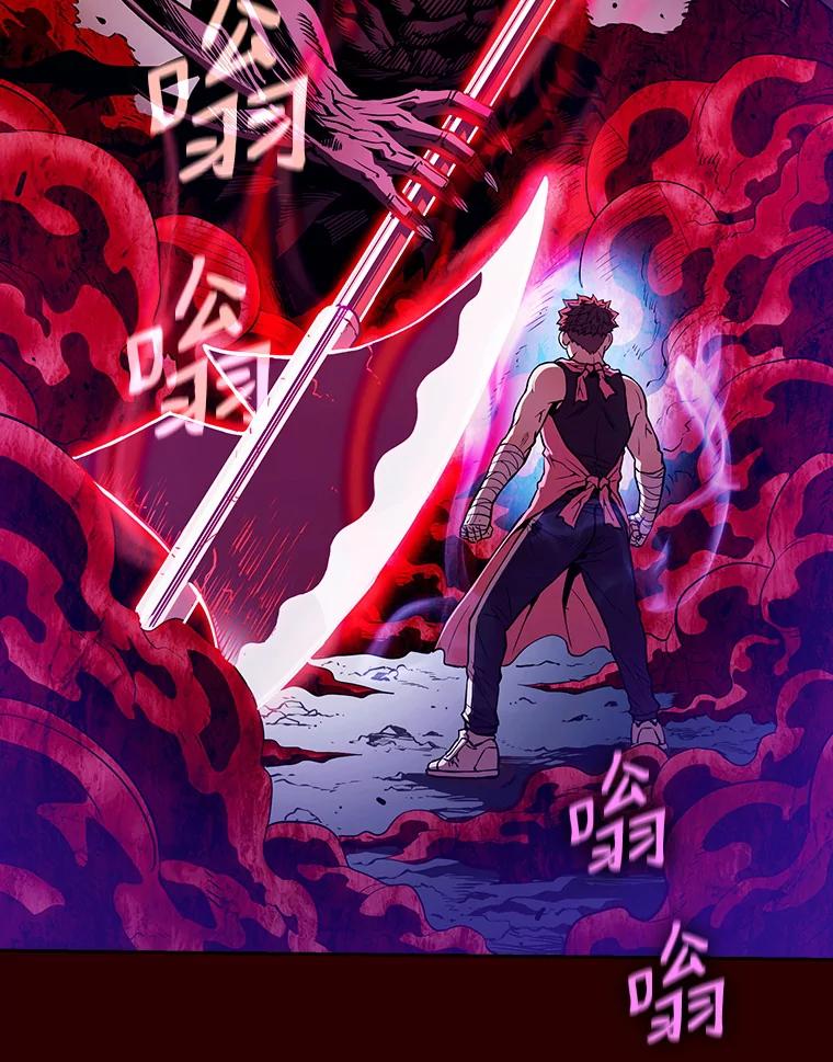 《从地狱归来的圣座》13.决斗1 第70页