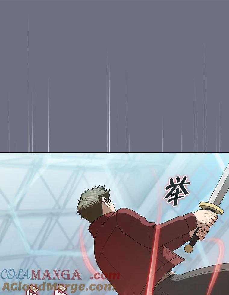 《从地狱归来的圣座》148.突然的比赛 第29页