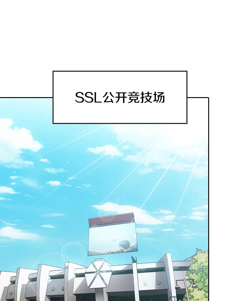 《从地狱归来的圣座》148.突然的比赛 第107页