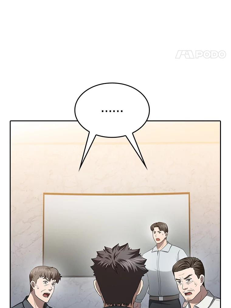 《从地狱归来的圣座》149.分身战术 第4页