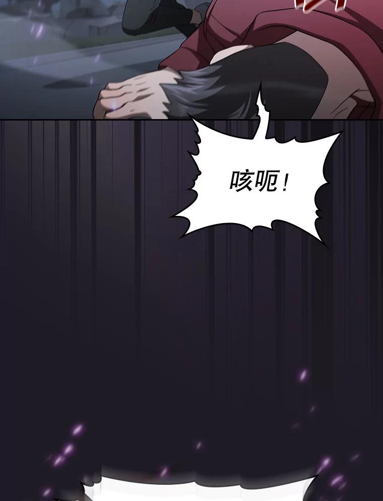《从地狱归来的圣座》149.分身战术 第86页