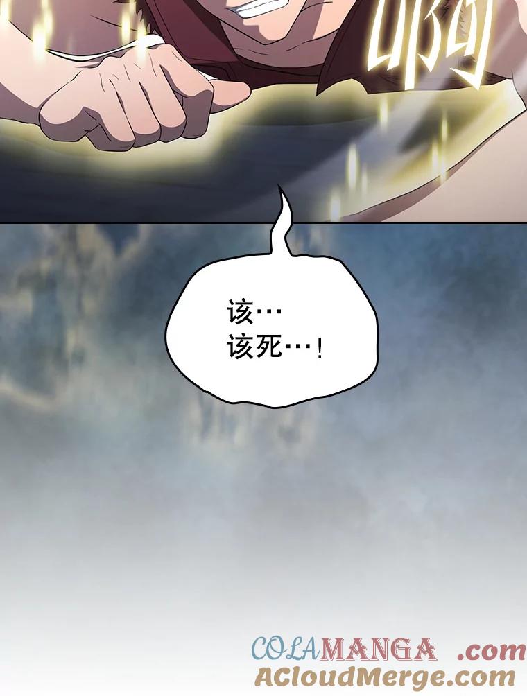 《从地狱归来的圣座》149.分身战术 第93页