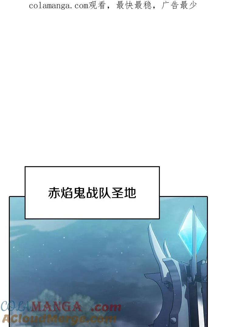 《从地狱归来的圣座》150.异常安静 第1页