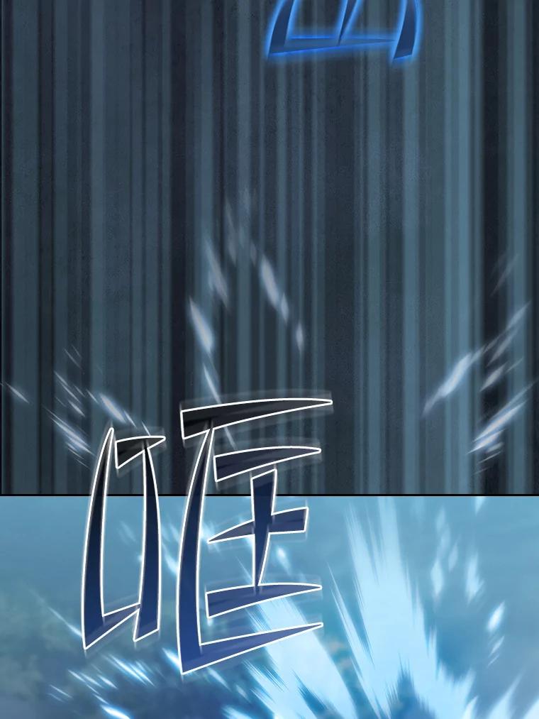 《从地狱归来的圣座》150.异常安静 第102页