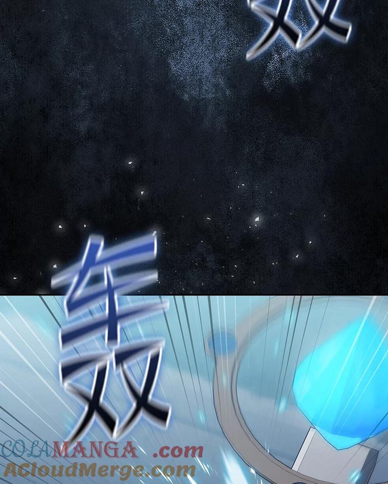 《从地狱归来的圣座》150.异常安静 第53页