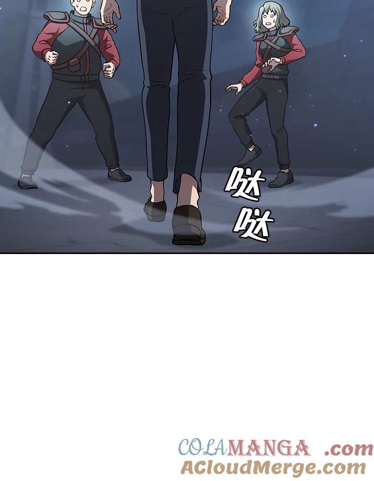 《从地狱归来的圣座》150.异常安静 第13页