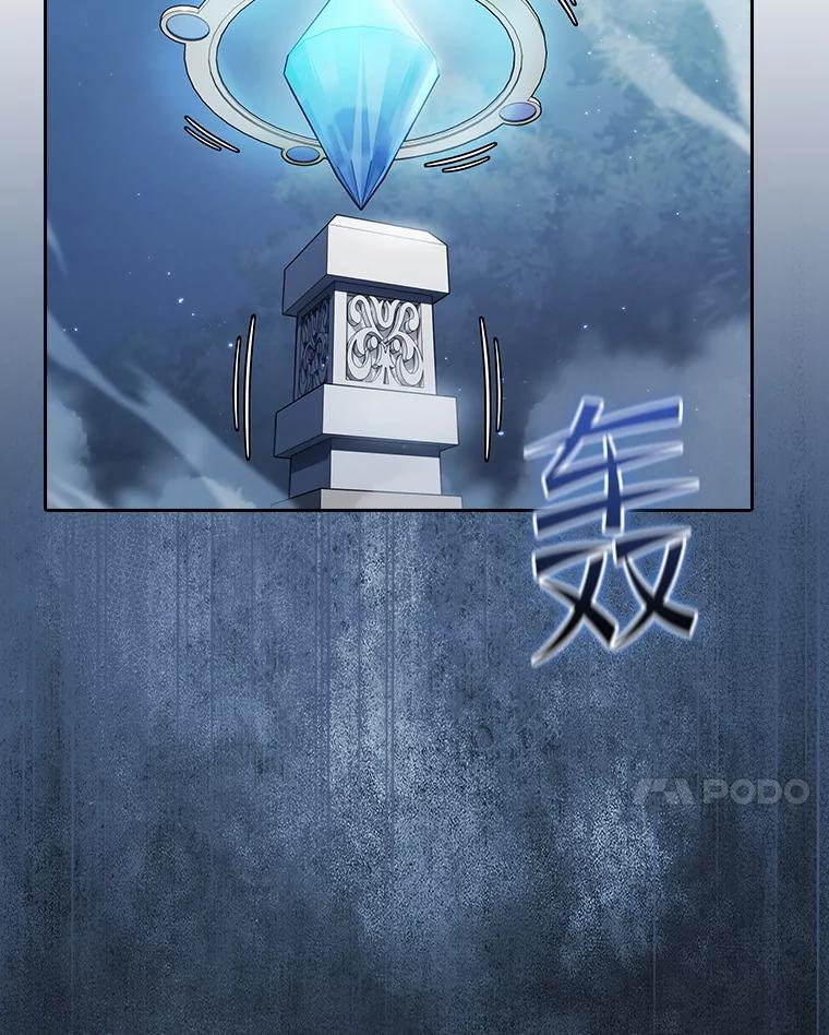《从地狱归来的圣座》150.异常安静 第51页