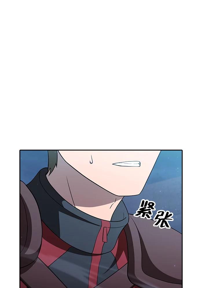 《从地狱归来的圣座》150.异常安静 第66页