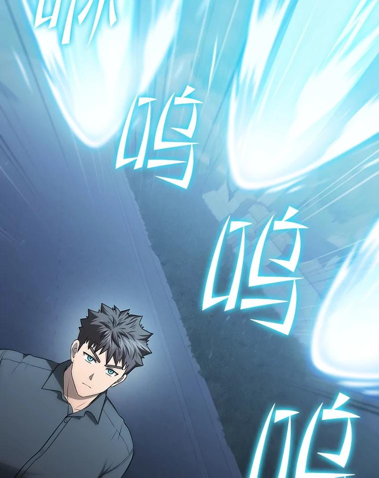 《从地狱归来的圣座》150.异常安静 第22页