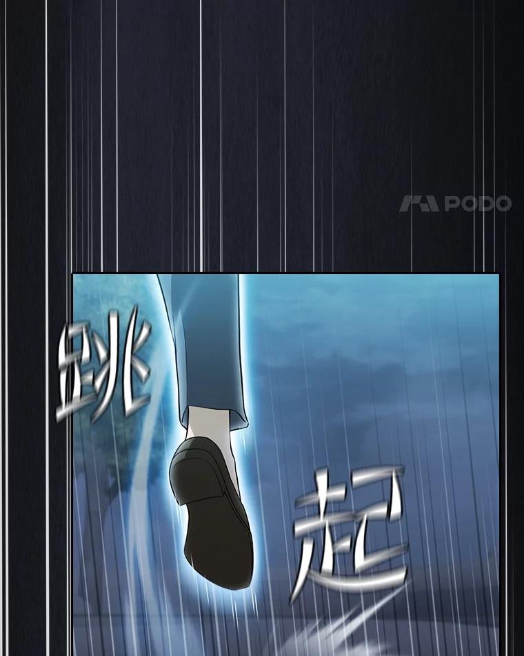 《从地狱归来的圣座》150.异常安静 第88页