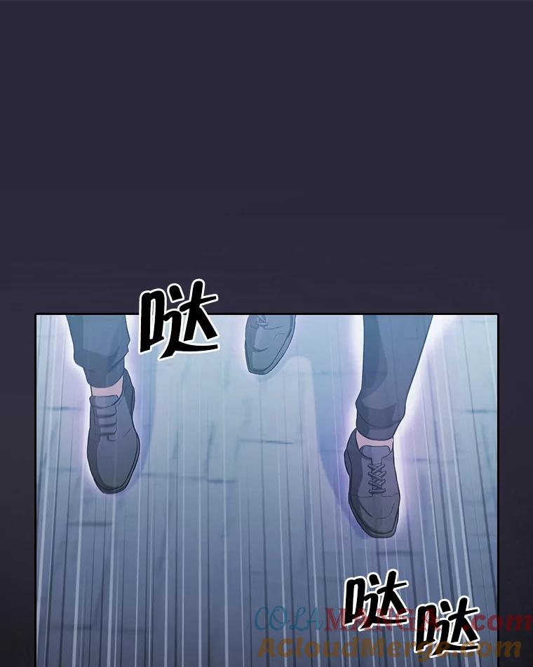 《从地狱归来的圣座》150.异常安静 第85页
