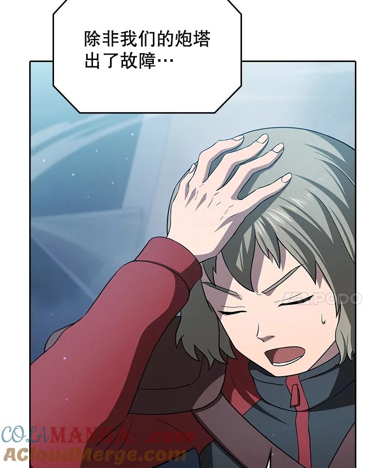 《从地狱归来的圣座》150.异常安静 第17页