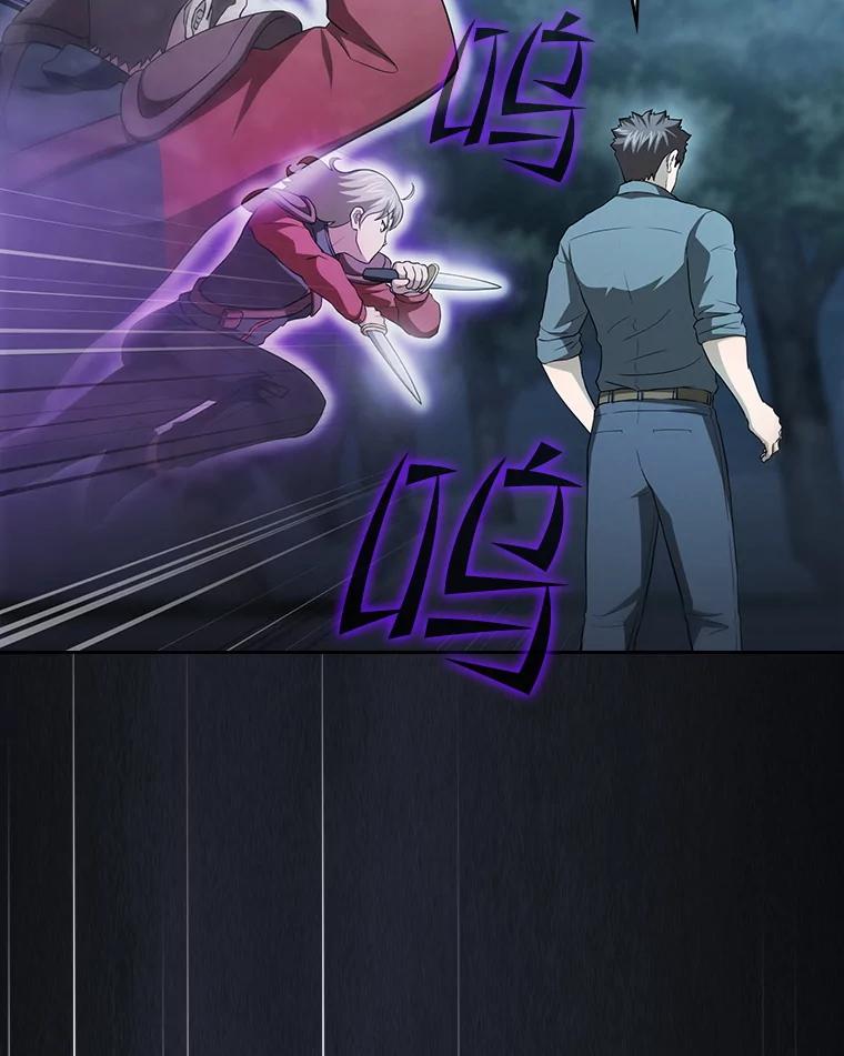 《从地狱归来的圣座》150.异常安静 第87页