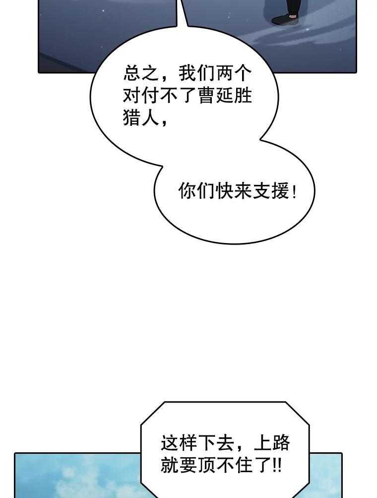 《从地狱归来的圣座》150.异常安静 第30页