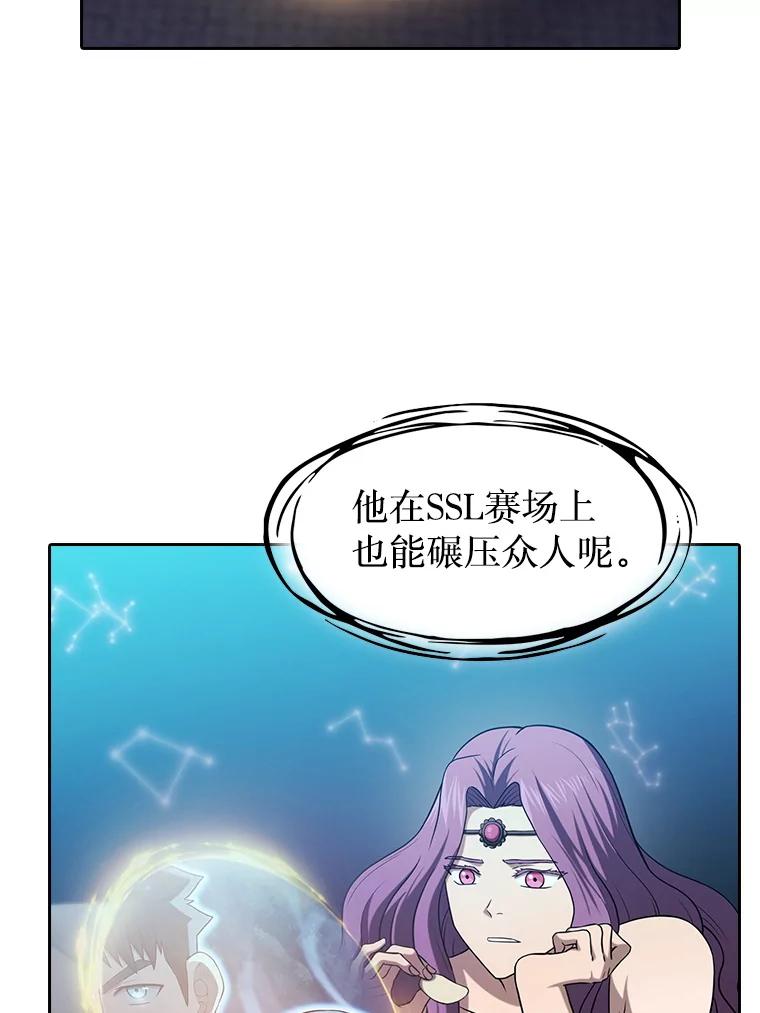 《从地狱归来的圣座》150.异常安静 第110页