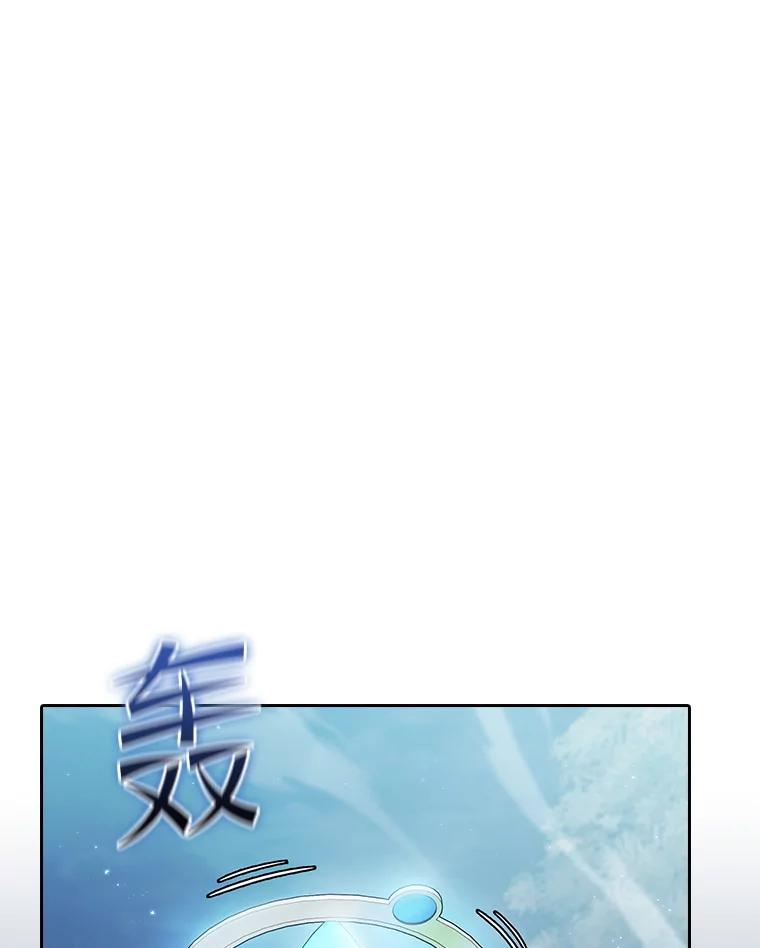 《从地狱归来的圣座》150.异常安静 第50页
