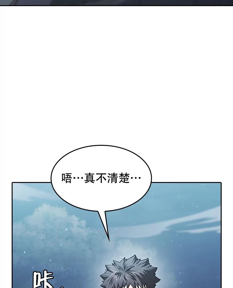 《从地狱归来的圣座》150.异常安静 第46页